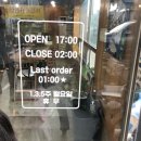 북면뒷고기 이미지