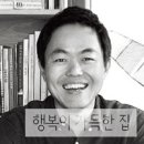 건축사사무소산책 이미지
