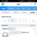 개꿀 이미지