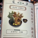 논현덮밥