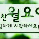 당구치는날 이미지