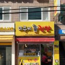 미주씨김밥잔치국수
