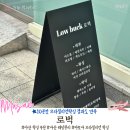 메트로시티 여성 | 마산 왁싱 추천 어디갈지 고민될때 초스피드 20분컷 라이콘 아로마 브라질리언 왁싱 로벅
