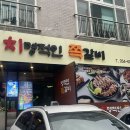 산호대로27길-4 이미지