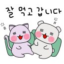 영광맛집호타루