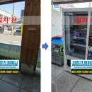 대성자판기 이미지