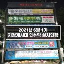 건강드림가정의학과의원