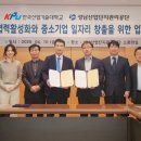 관리공단 취업정보센터 이미지