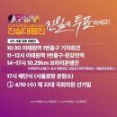 용산-이태-4 이미지