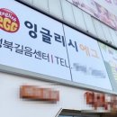 가양테크노타운매점 | [강서구간판] 유리창문시트지 실사출력 시트지