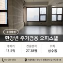 동광리버하임 이미지