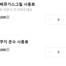 보다스테이 6호점(캠핑) 이미지