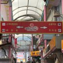 미소가든펜션 | 9번째 캠핑후기 - 단풍캠핑 저도 해봤습니다🍁🍂(제천미소가든펜션 잔디2)(23.10.28-23.10.29)