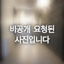 신천종합가스 이미지