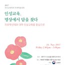(주)인성이야기 이미지