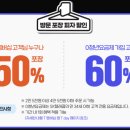 도미노피자송촌점 이미지