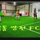 팬텀실내풋살장