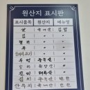 라라금밥