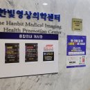 여수맑은정신건강의학과의원 | 한빛영상의학과의원 일산 수면 위 대장내시경 비용 실비 식사 조절 맥스쿨산 후기