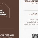 드림창호인테리어공사 이미지