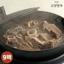 다담면옥