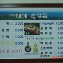 기장시장대게 이미지