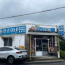 [제주-연동] 제주도민 추천 제주도청맛집 &#39;민준이네&#39; 두루치기