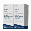 에이엑스글로벌 | 눈 피로, 노화 동시 케어? 안국약품 토비콤 루테인 지아잔틴 아스타잔틴 직접 먹어봤습니다