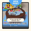 파리바게뜨 송산그린시티점
