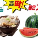 GS슈퍼마켓 이미지