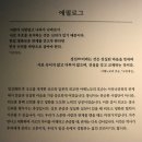 충남전기통신박물관 | [서울역사박물관] 조선시대 통신사 특별전 - 마음의 사귐, 여운이 물결처럼 (전기 2) 2025