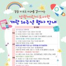 정관어린이도서관 이미지