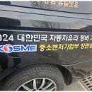 경우자동차유리 이미지