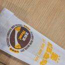 롯데리아 구미형곡점 이미지