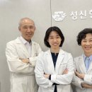 성신한약방