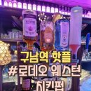 구남인테리어 이미지
