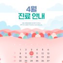 채움정신건강의학과의원 이미지