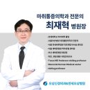 연세오상병원 이미지