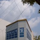 (주)우진이엔지 이미지