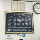 아랑조을국수 이미지