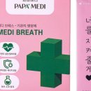 메디서치 이미지