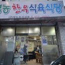 용문식육식당식육점 | 울산 무거동 소고기 맛집 영농한우식육식당, N번째 재방문한 한우 맛집 후기