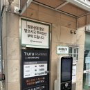 왓더버거 울산호계점 / 직화통새우버거 왕추천 / 울산호계버거맛집 / 신천 엘리야병원 근처 버거집