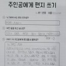 조례초등학교 이미지