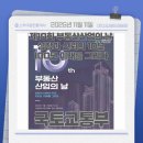 그리다공인중개사사무소 이미지