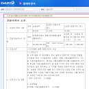 미경사2 이미지