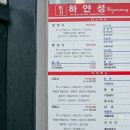 제주도횟집 이미지