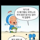 속초관광수산시장 주차장 1 이미지