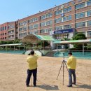 학교시설관리 이미지