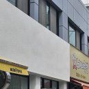 신흥페인트